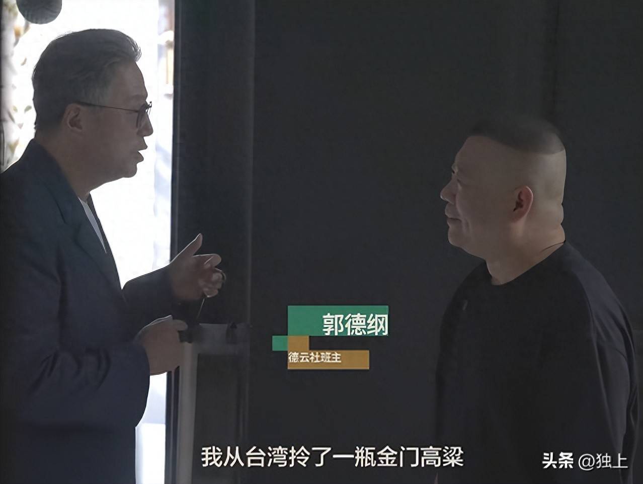 郭德纲中式庭院绝了假山、凉亭、溪流“藏宝阁”让人大吃一惊