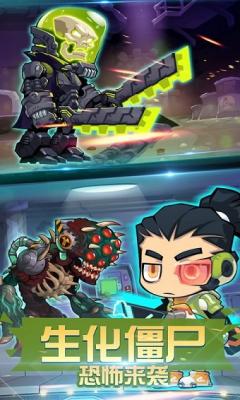 萌僵尸大战3正版游戏下载-萌僵尸大战3下载-52PK游戏网